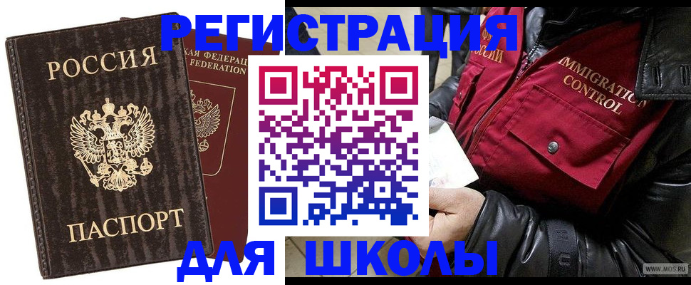 форма 3 в Хабаровске