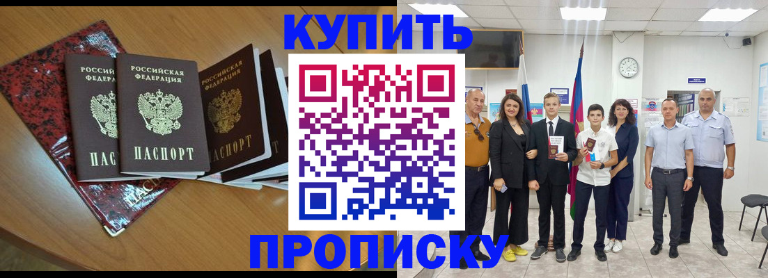 форма 3 в Хабаровске